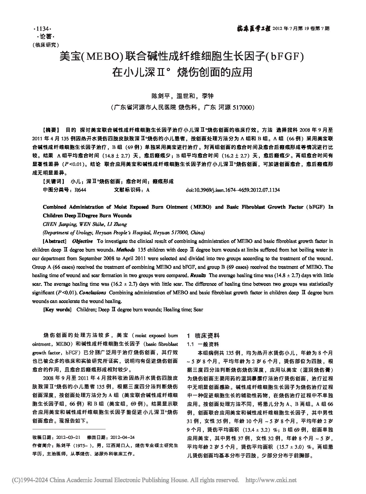 Page 1